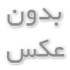 توجه